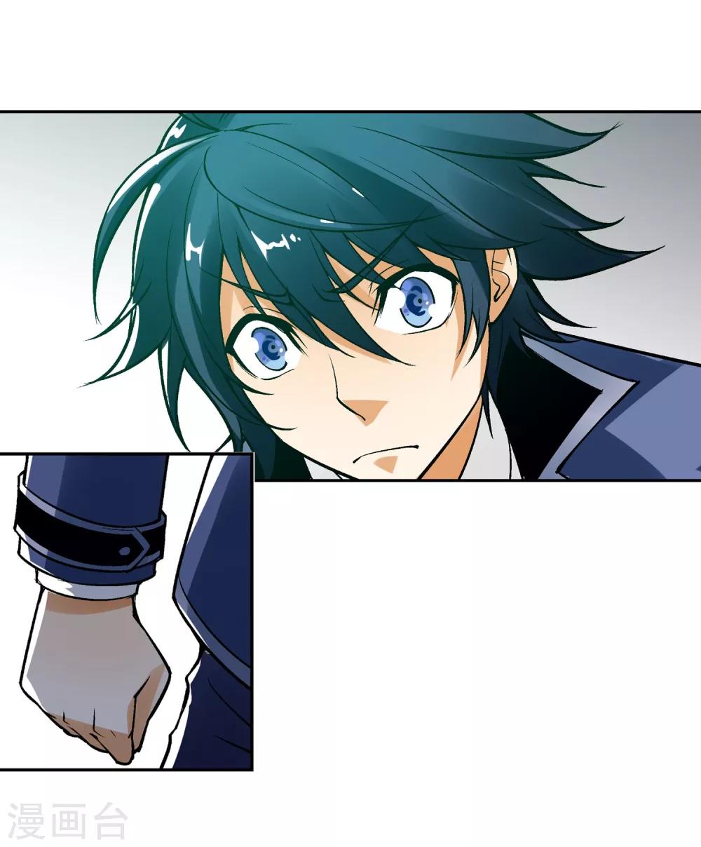 第1话 平凡的又一天(1/2)-第2话