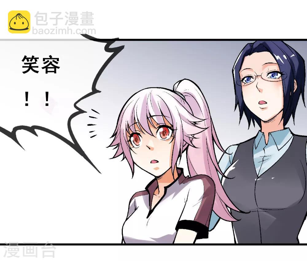 第1话 平凡的又一天(1/2)-第2话