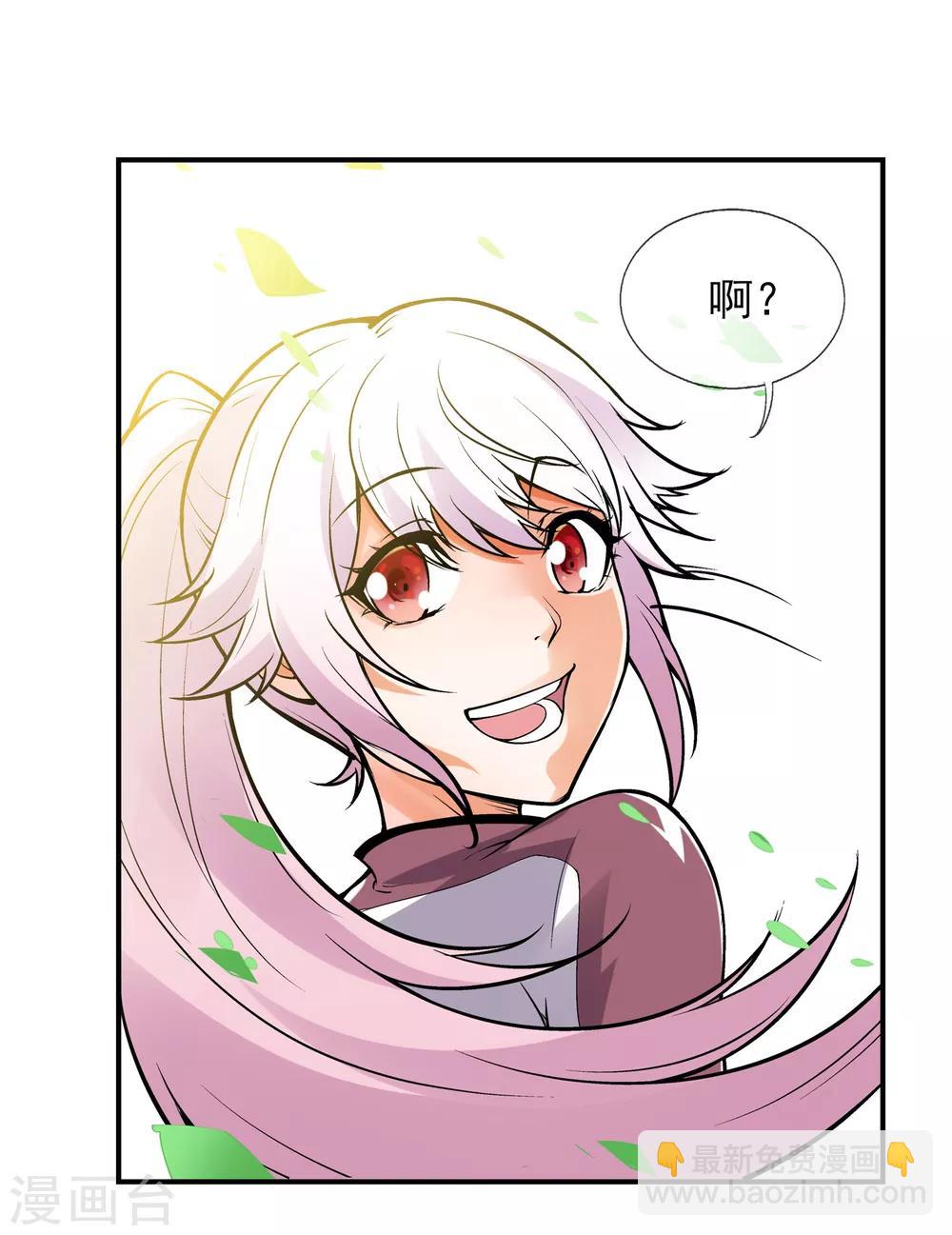 第1话 平凡的又一天(1/2)-第2话