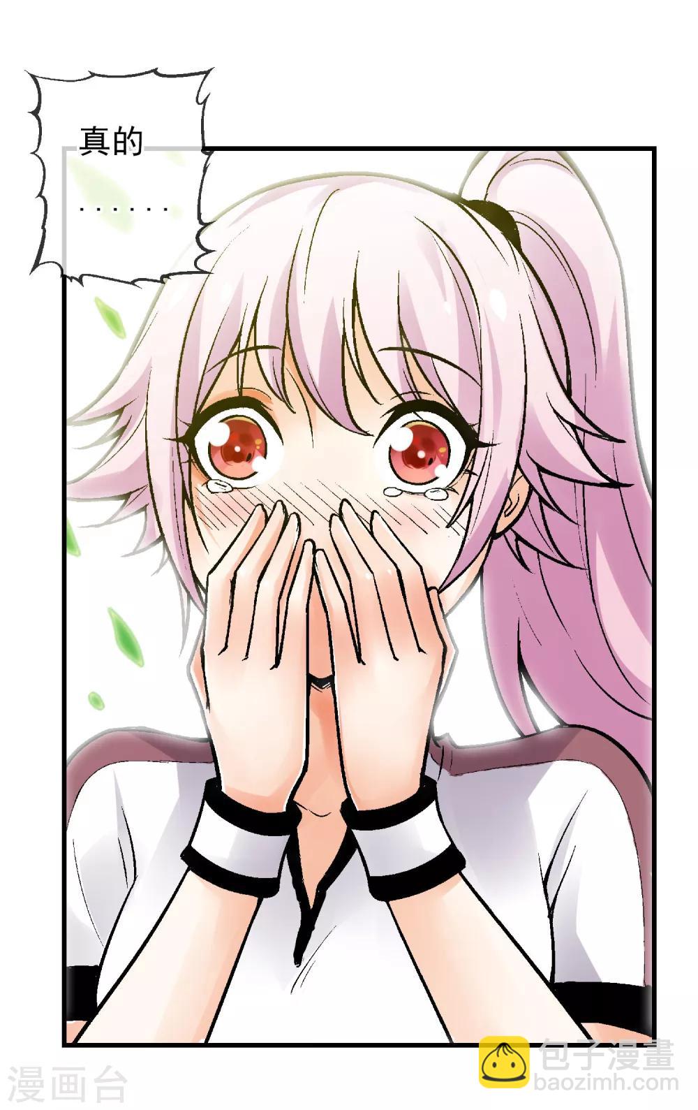 第1话 平凡的又一天(1/2)-第2话