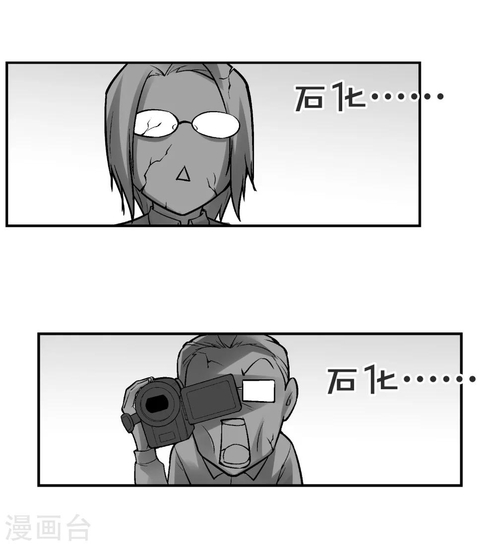 第1话 平凡的又一天(1/2)-第2话