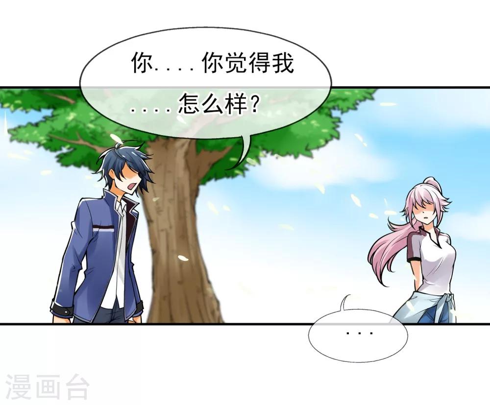 第1话 平凡的又一天(1/2)-第2话