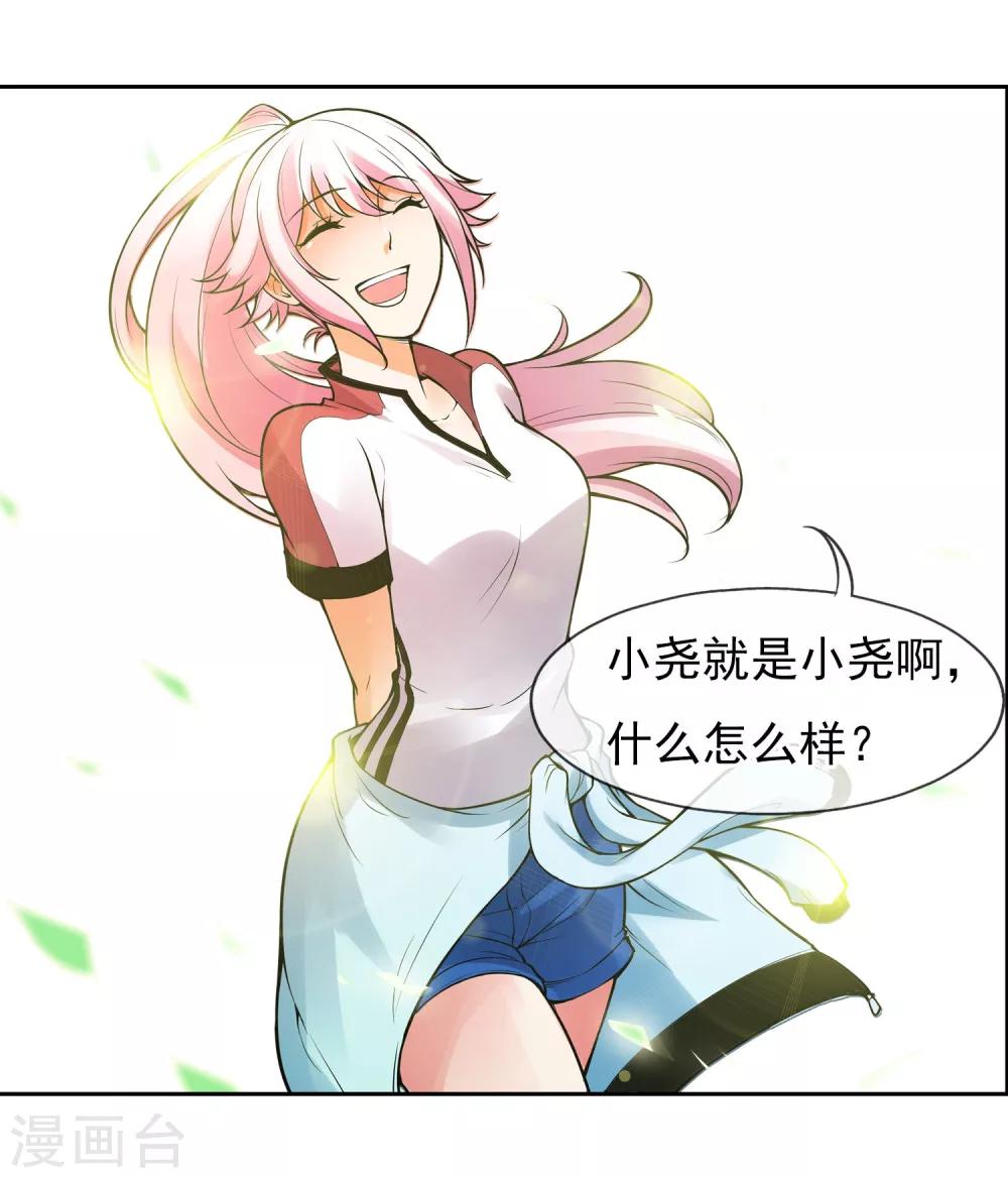 第1话 平凡的又一天(1/2)-第2话