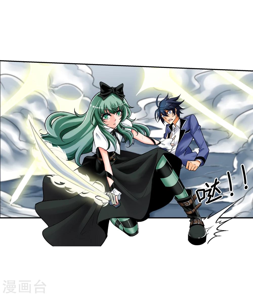 第11话 认清你自己-第12话