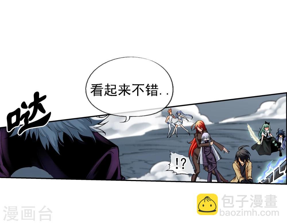 第11话 认清你自己-第12话