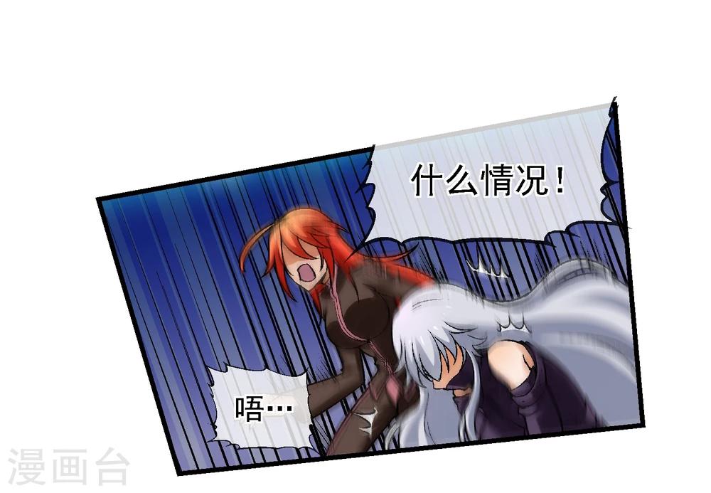 第11话 认清你自己-第12话