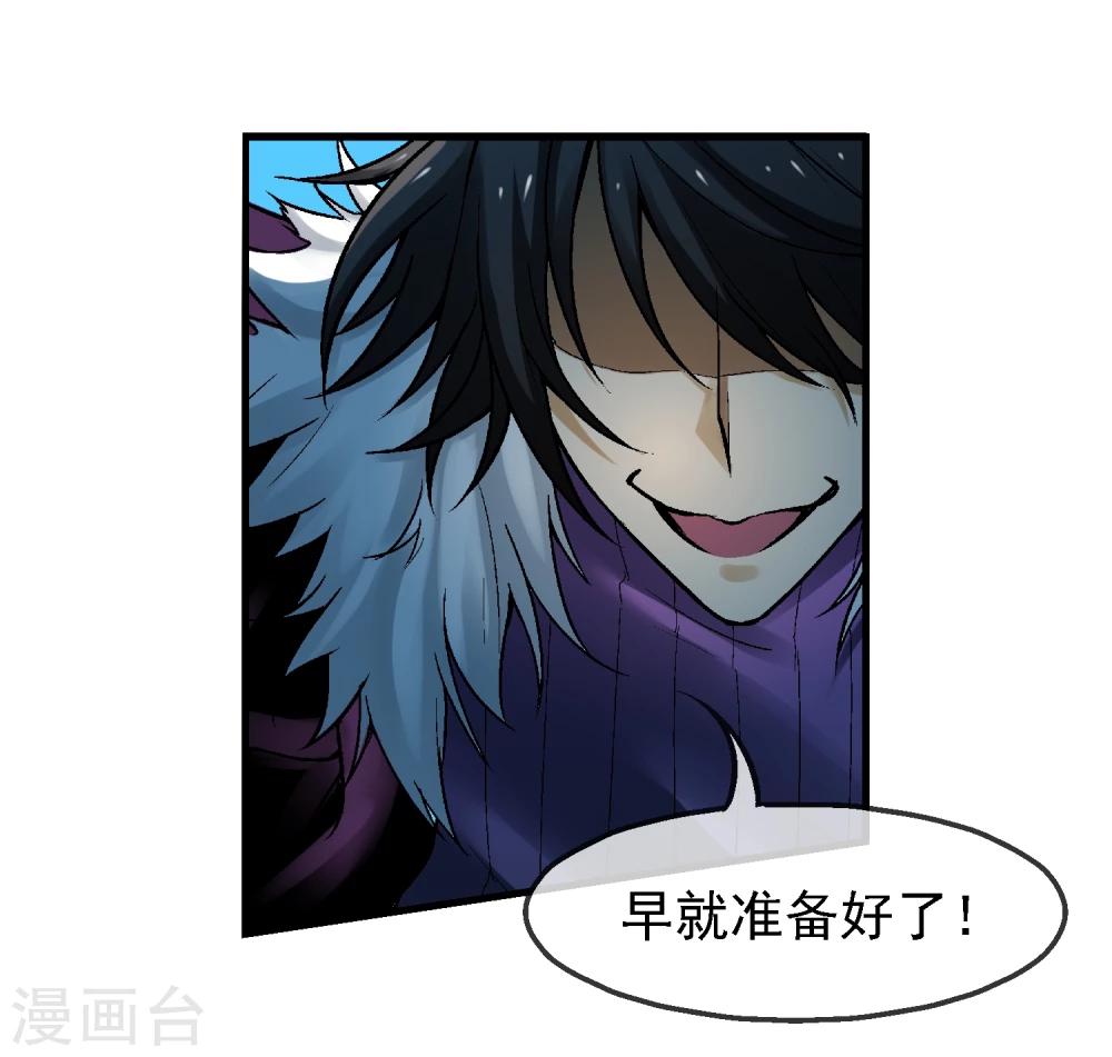 第11话 认清你自己-第12话