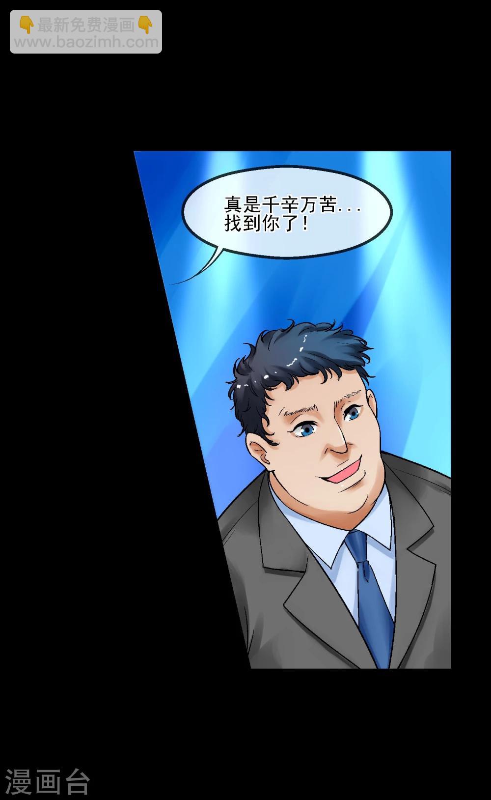 第15话 无辜之人(1/2)-第16话