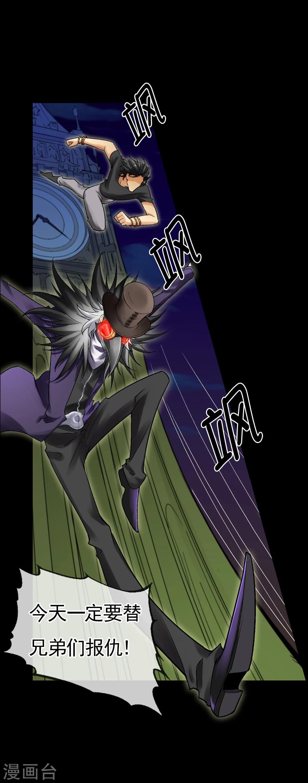 第15话 无辜之人(1/2)-第16话