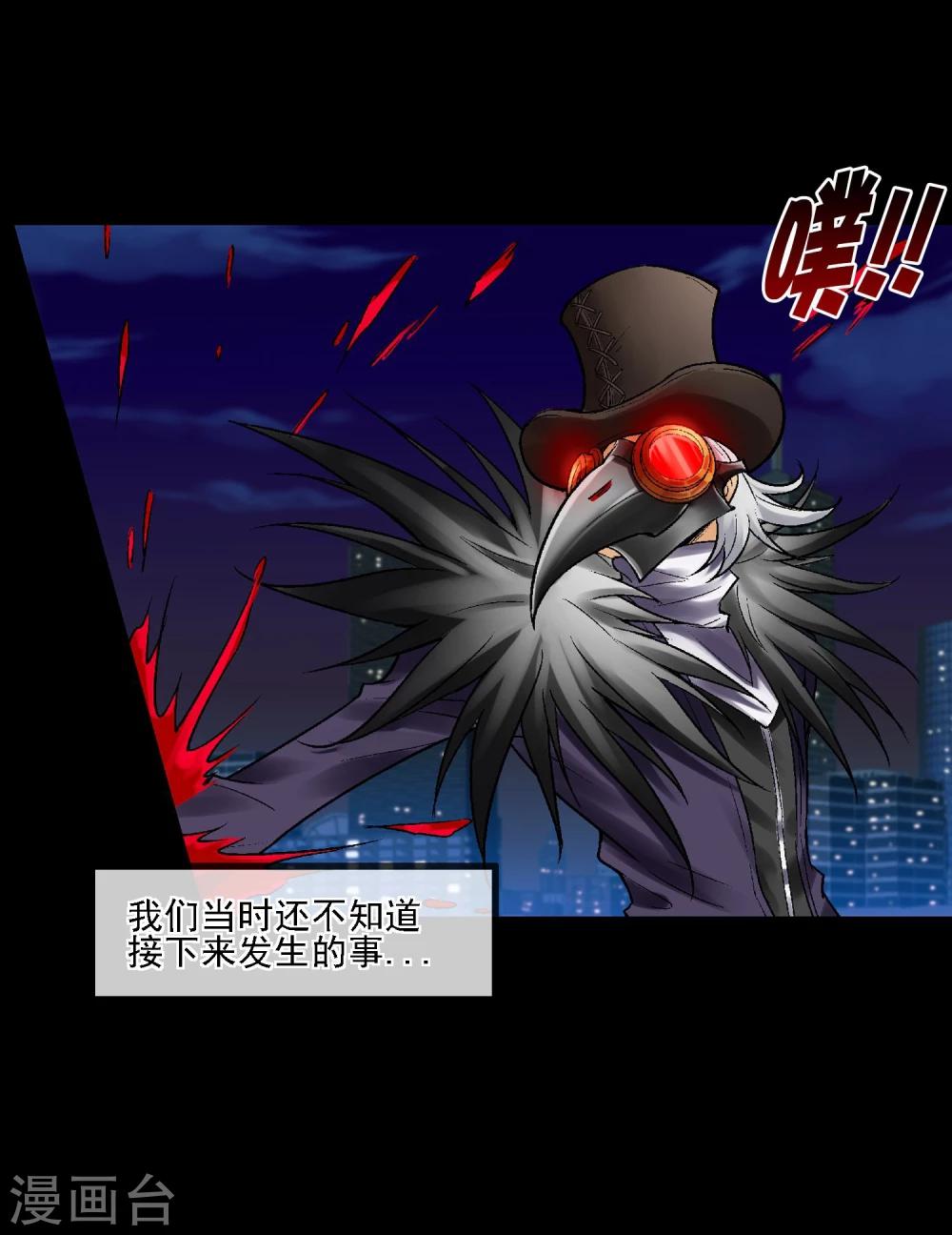 第15话 无辜之人(1/2)-第16话