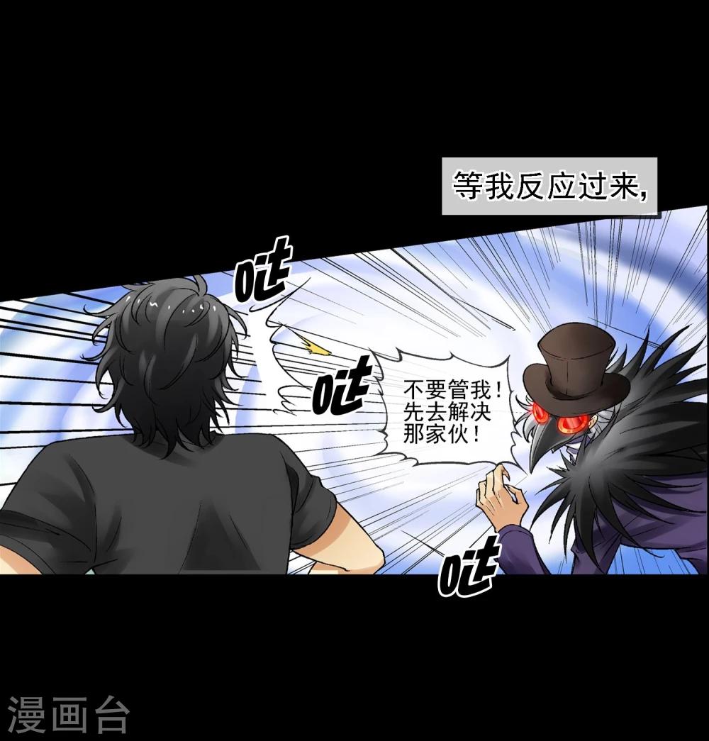 第15话 无辜之人(1/2)-第16话