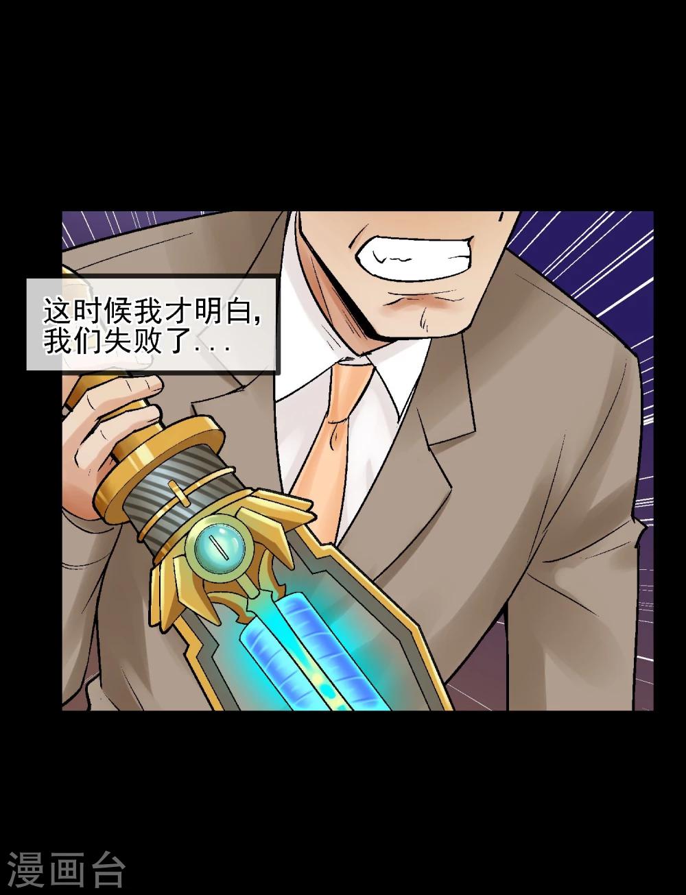 第15话 无辜之人(1/2)-第16话