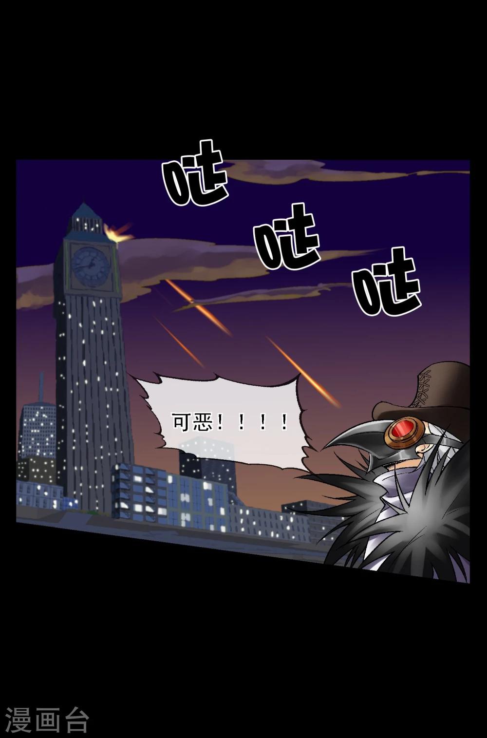 第15话 无辜之人(1/2)-第16话