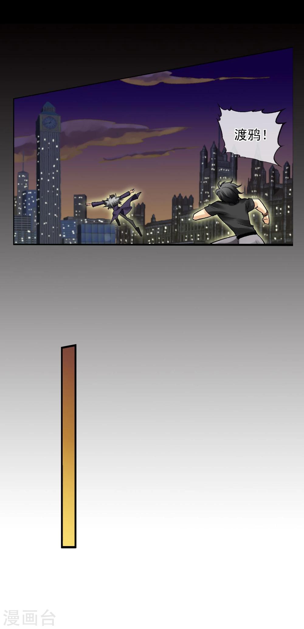 第15话 无辜之人(1/2)-第16话