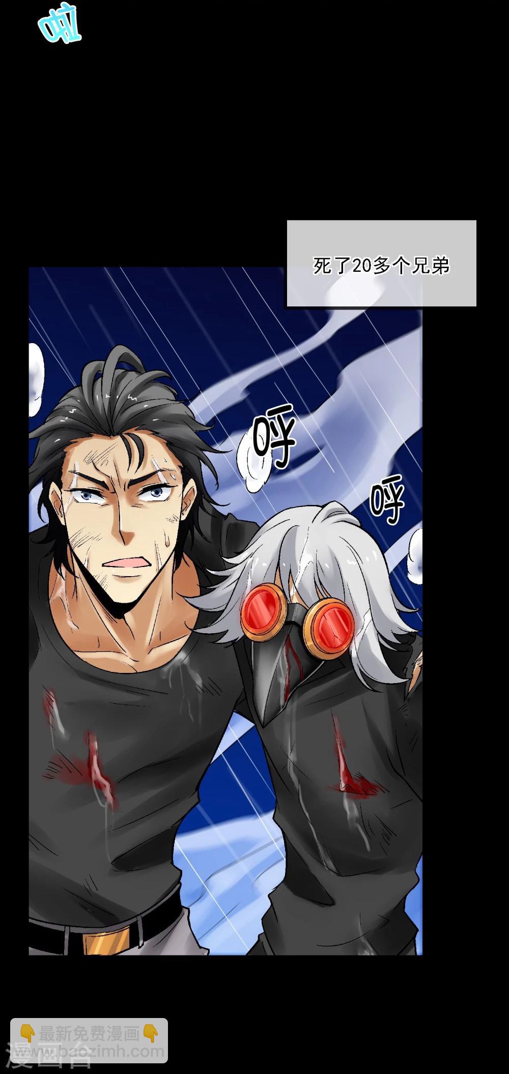 第15话 无辜之人(1/2)-第16话