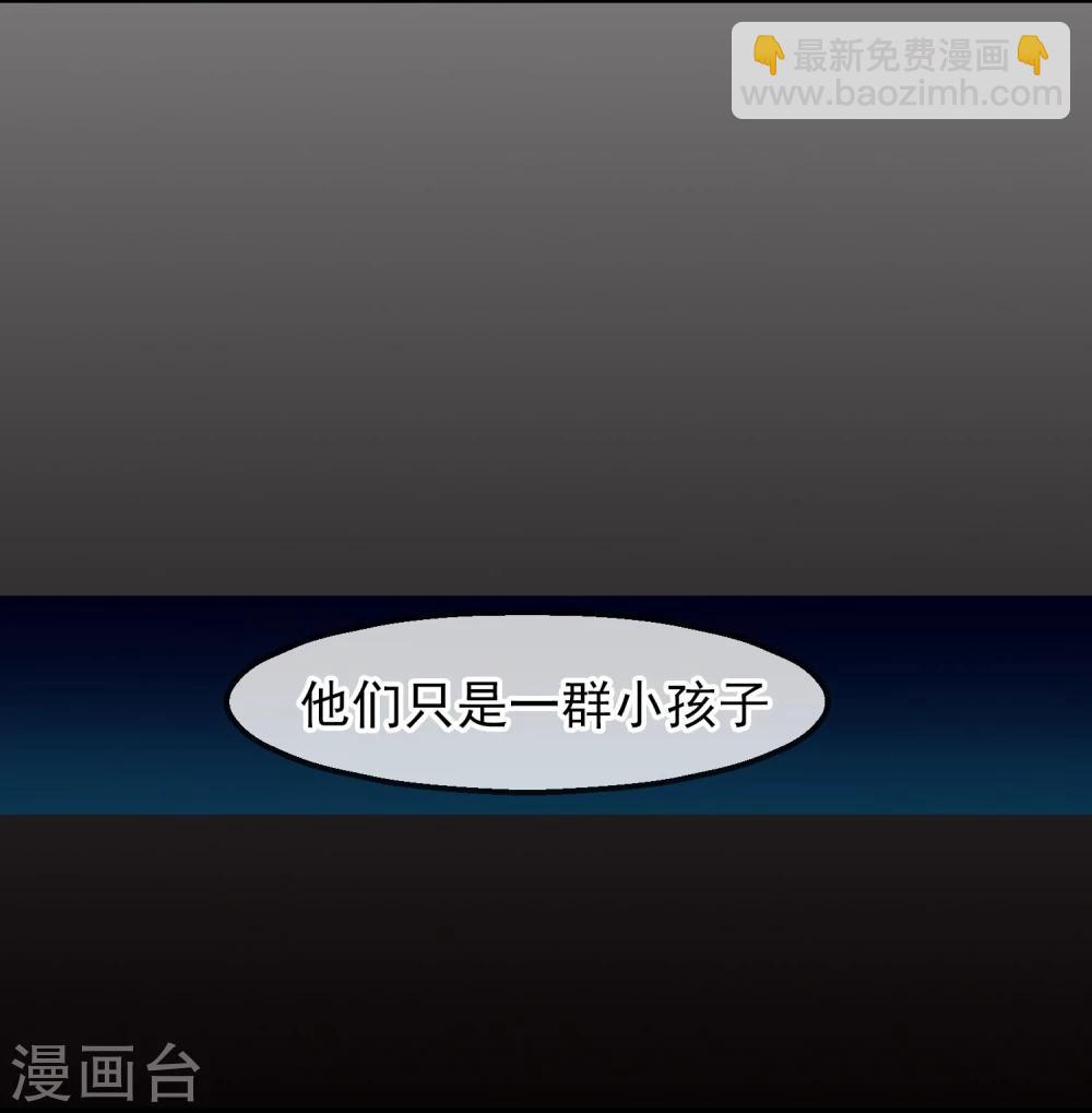 第15话 无辜之人(1/2)-第16话