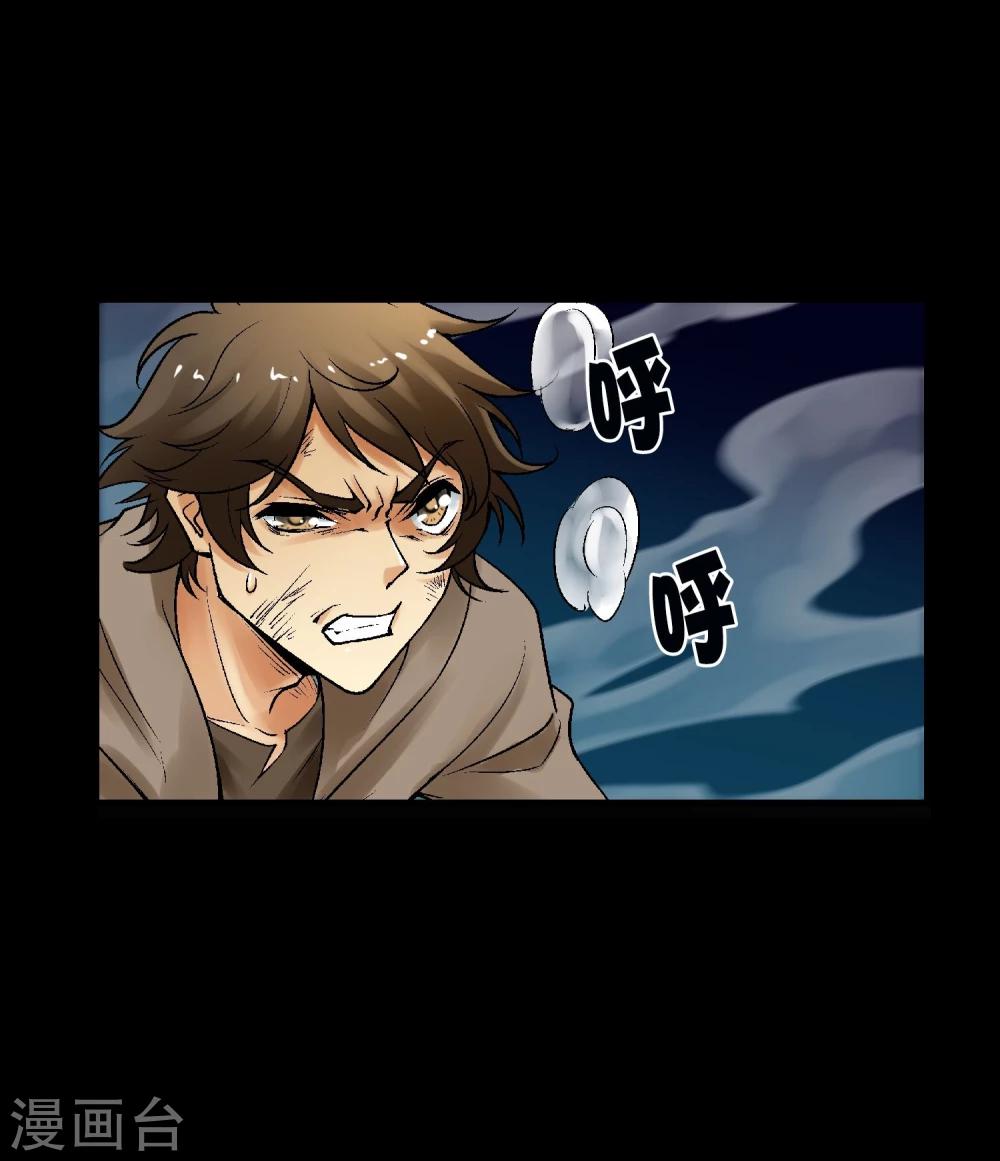 第15话 无辜之人(1/2)-第16话