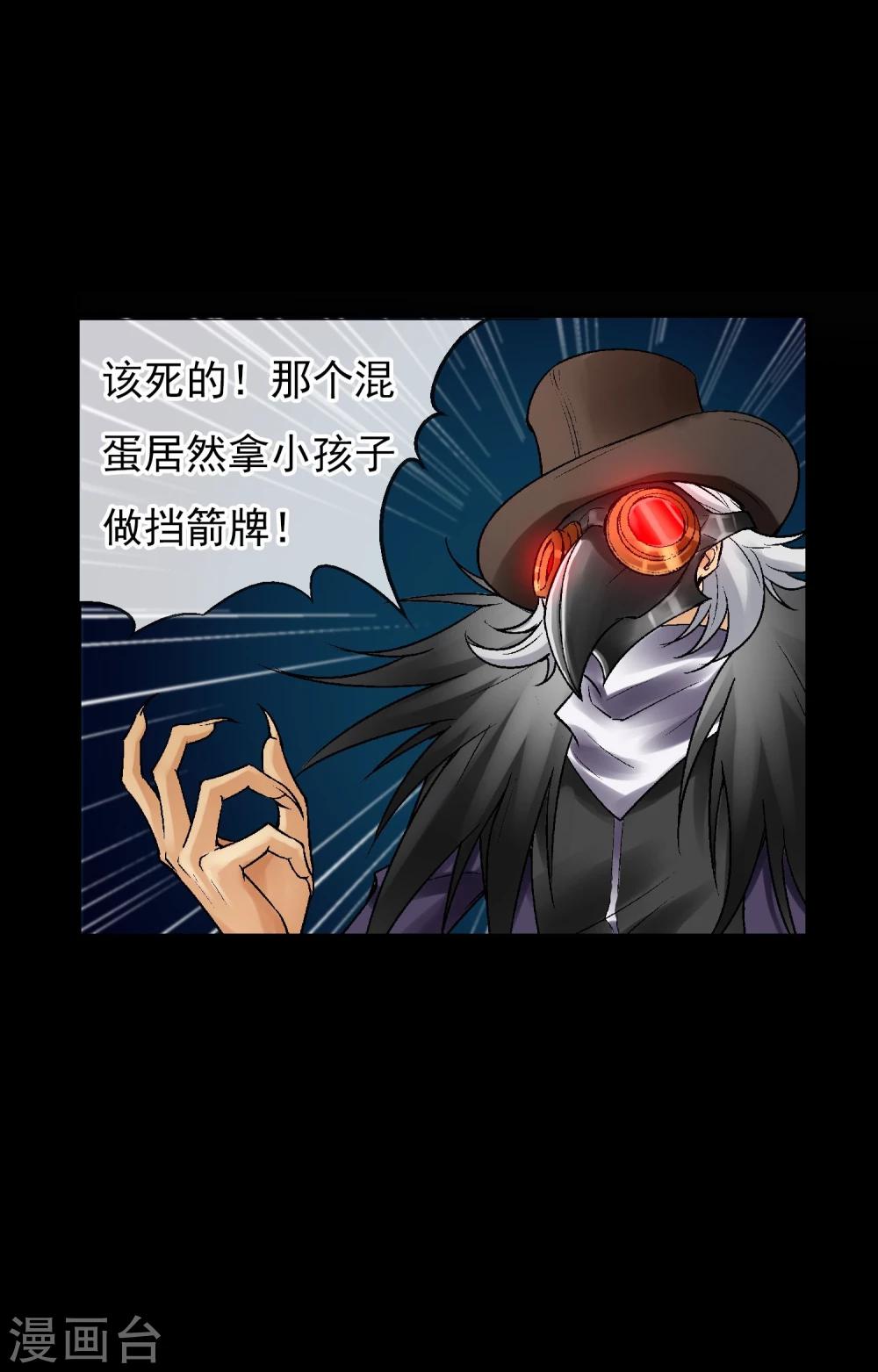 第15话 无辜之人(1/2)-第16话