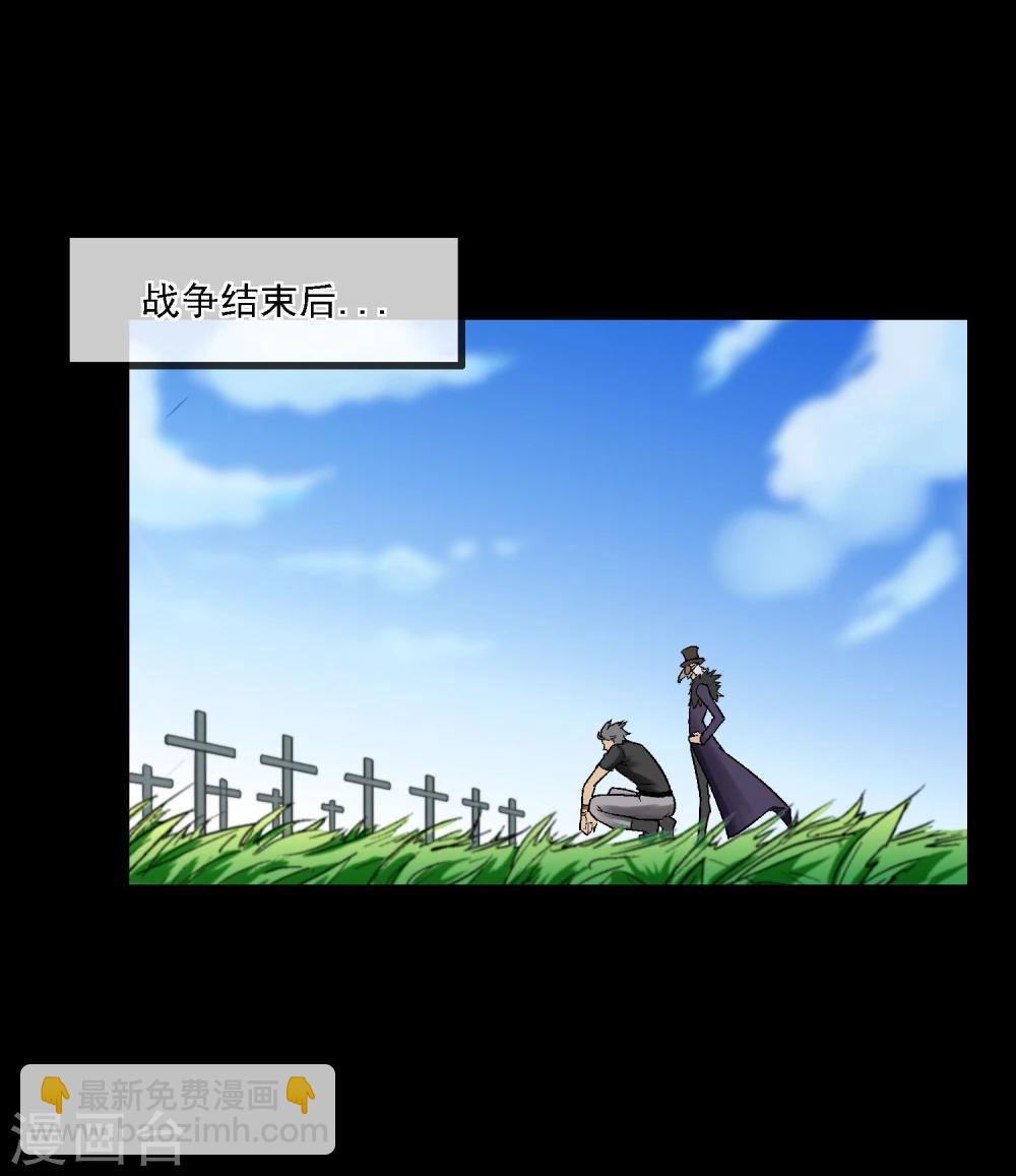 第15话 无辜之人(1/2)-第16话