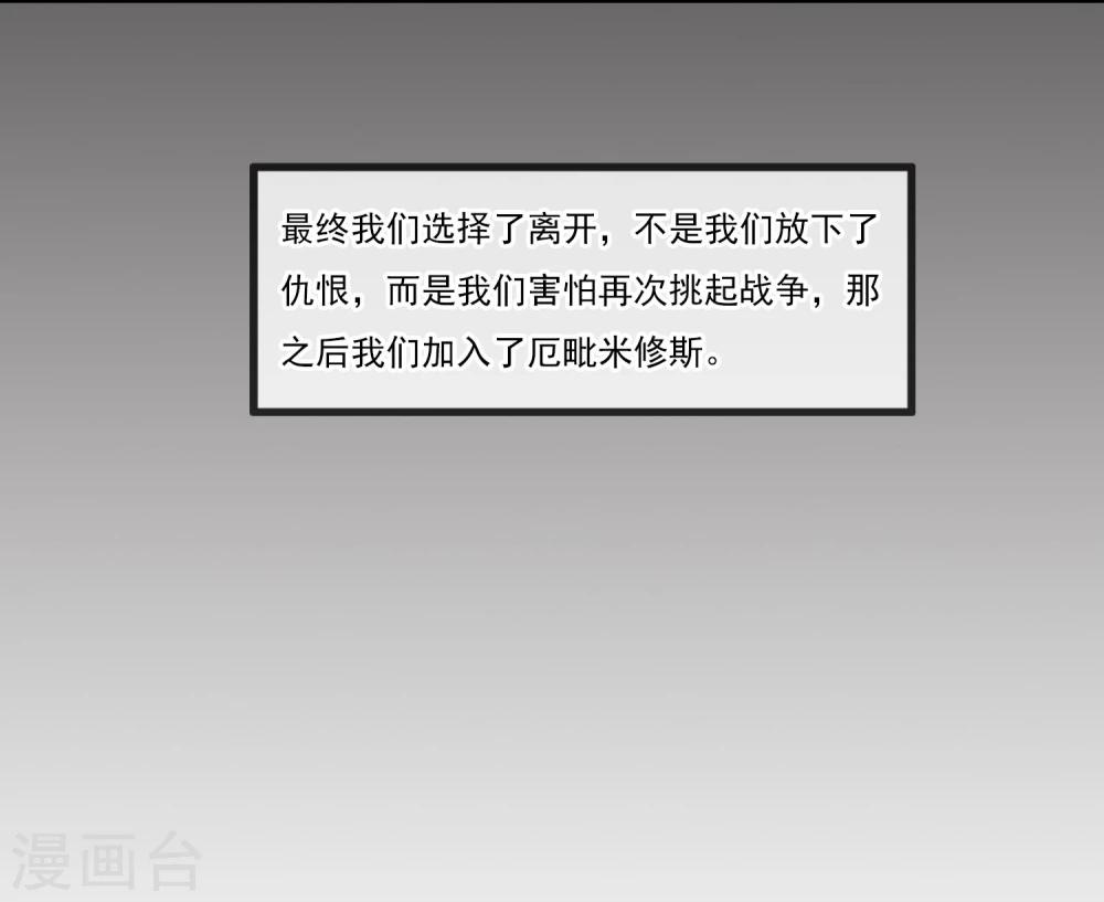 第15话 无辜之人(1/2)-第16话