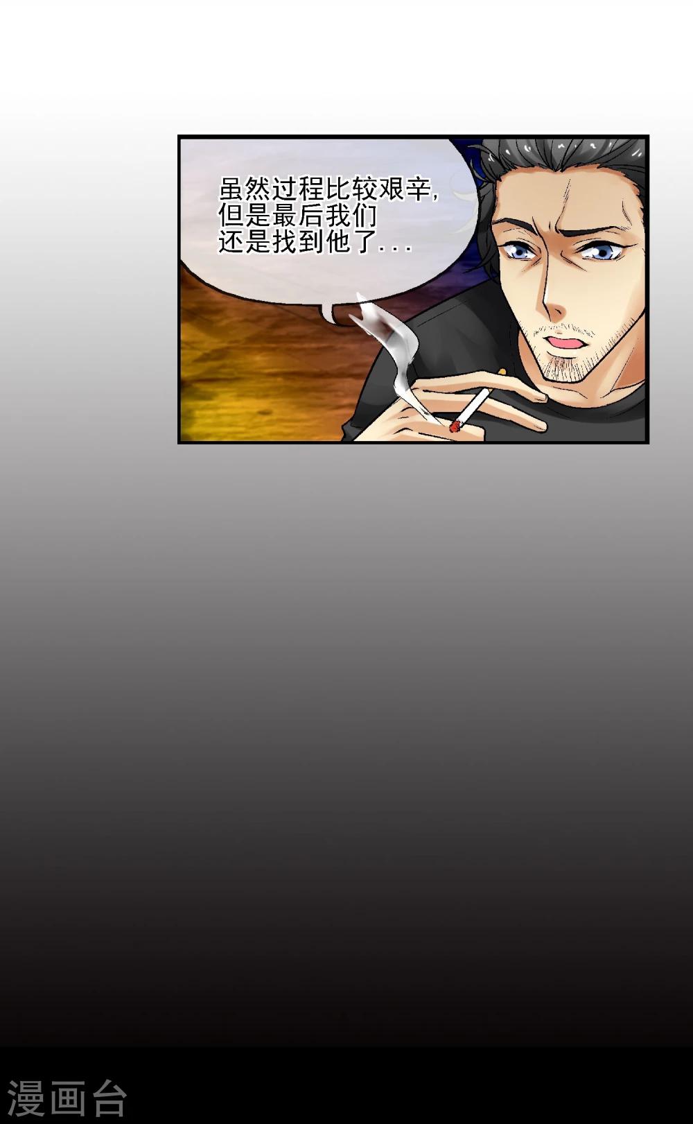 第15话 无辜之人(1/2)-第16话