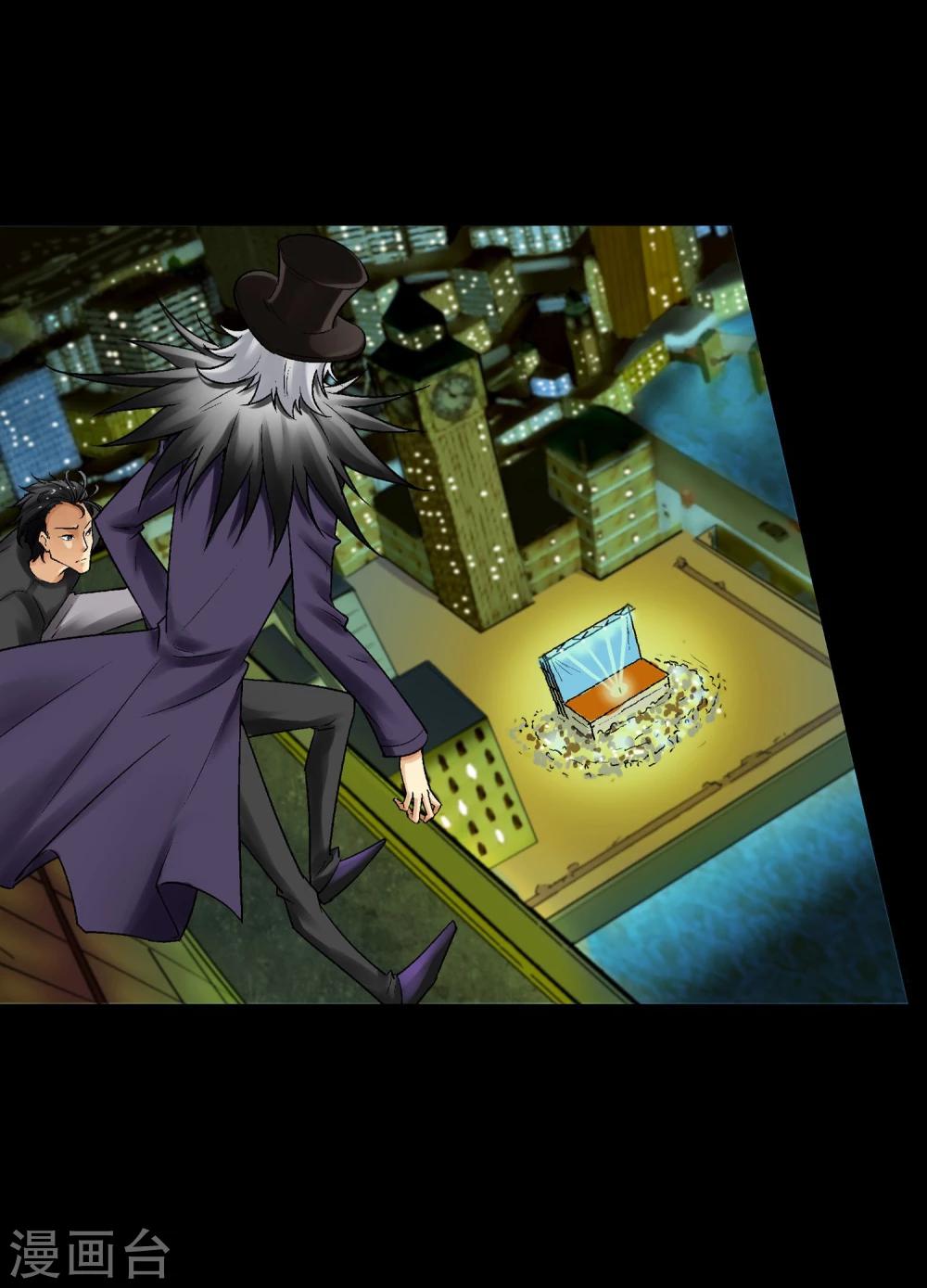 第15话 无辜之人(1/2)-第16话