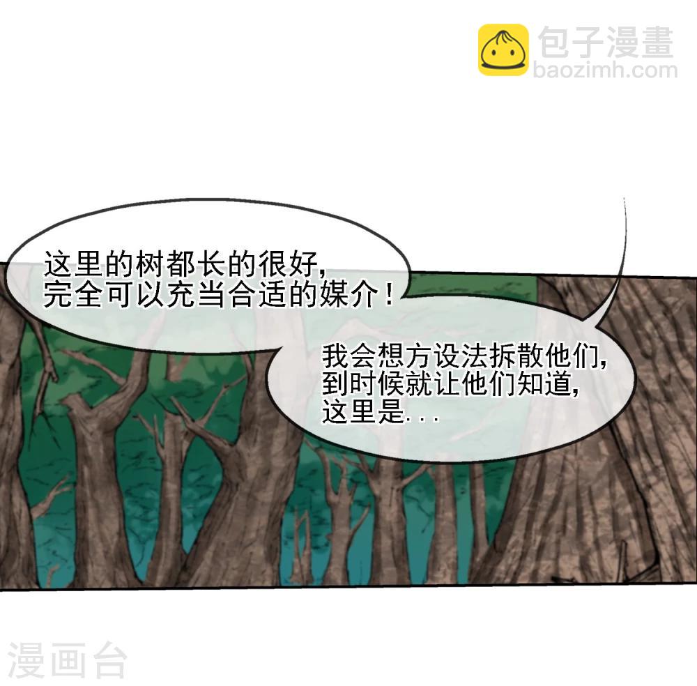 第17话 属性压制(1/2)-第18话