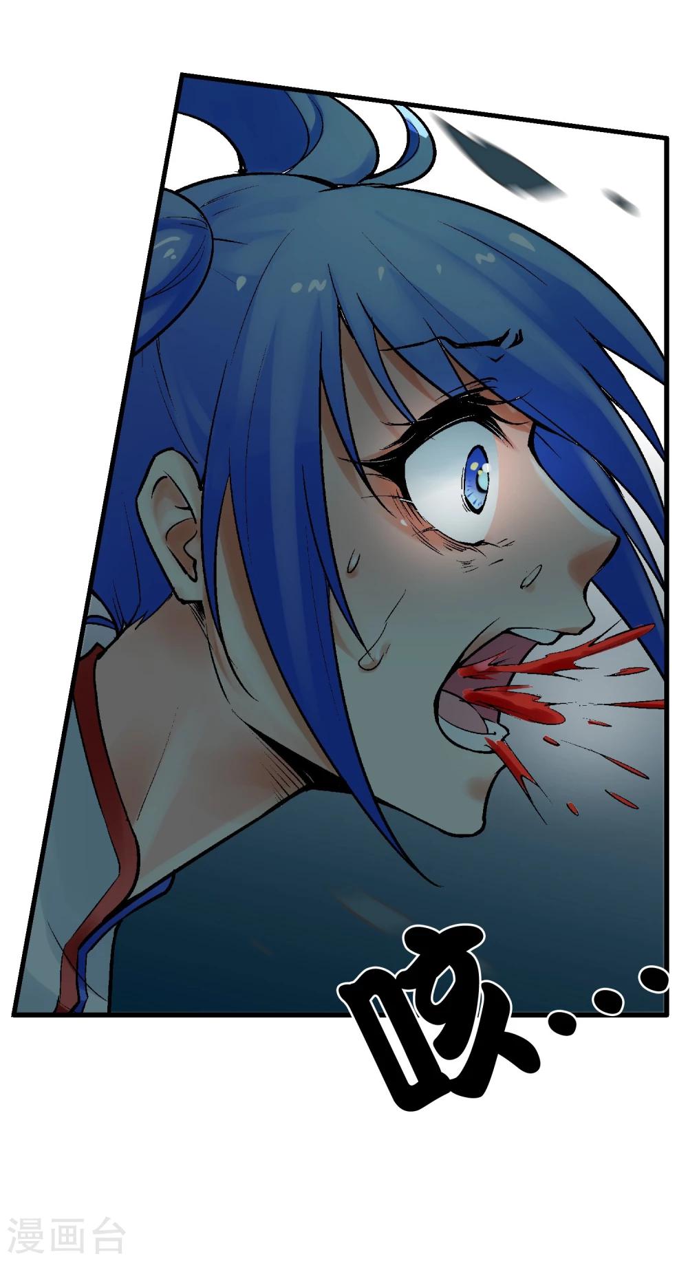 第17话 属性压制(1/2)-第18话