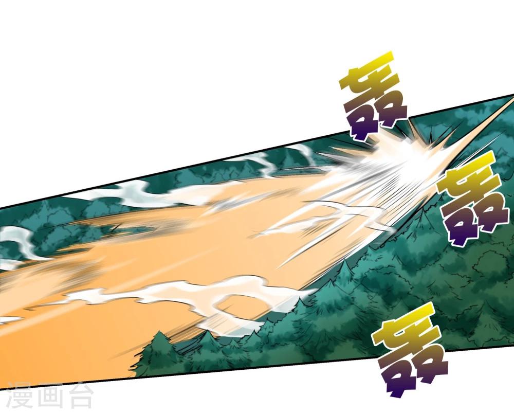 第17话 属性压制(1/2)-第18话