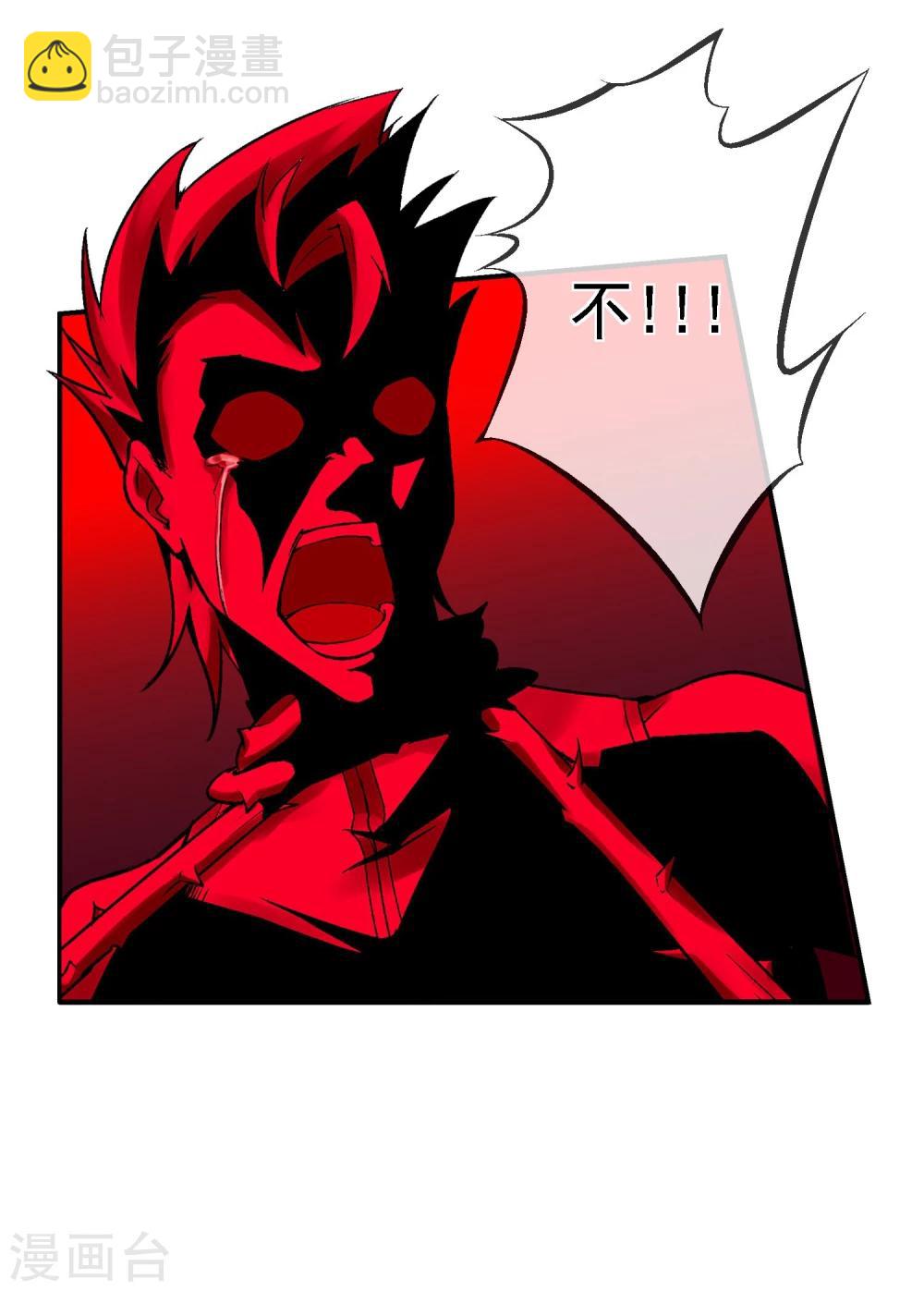 第17话 属性压制(1/2)-第18话