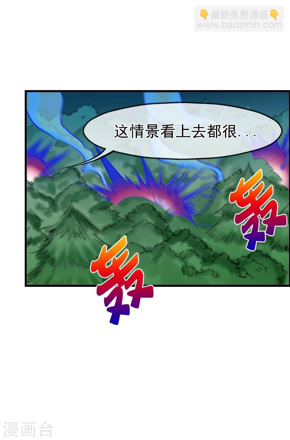 第17话 属性压制(1/2)-第18话