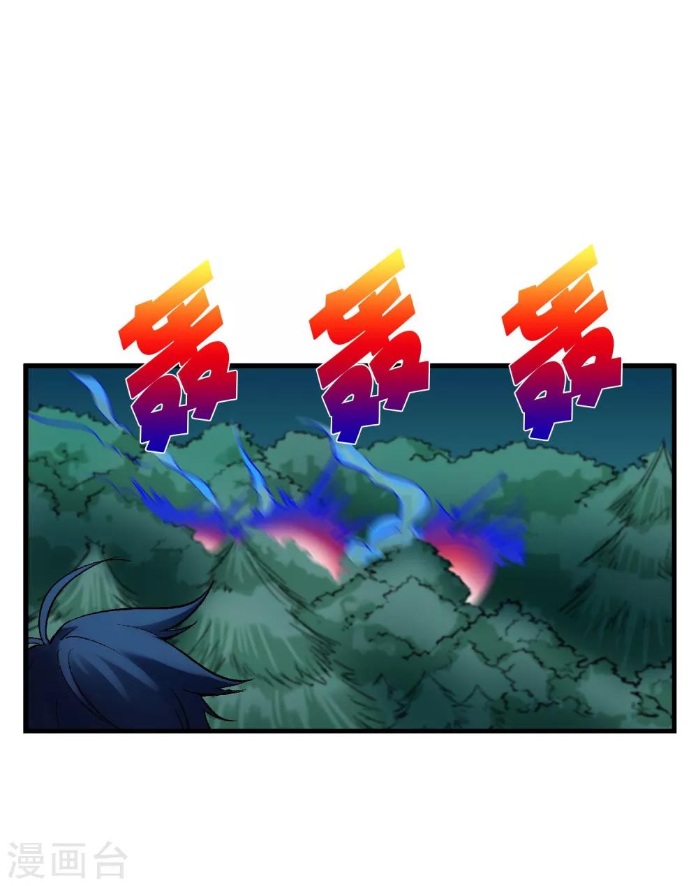 第18话 被威胁了(1/2)-第20话