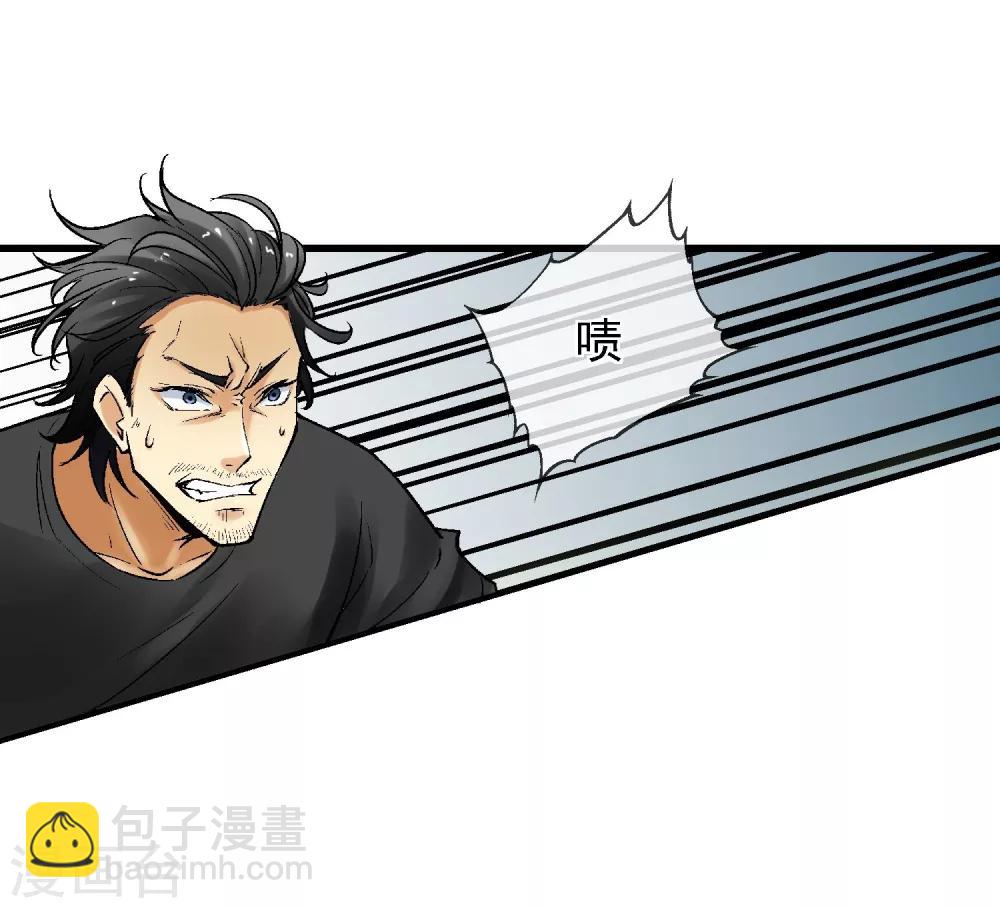 第18话 被威胁了(1/2)-第20话