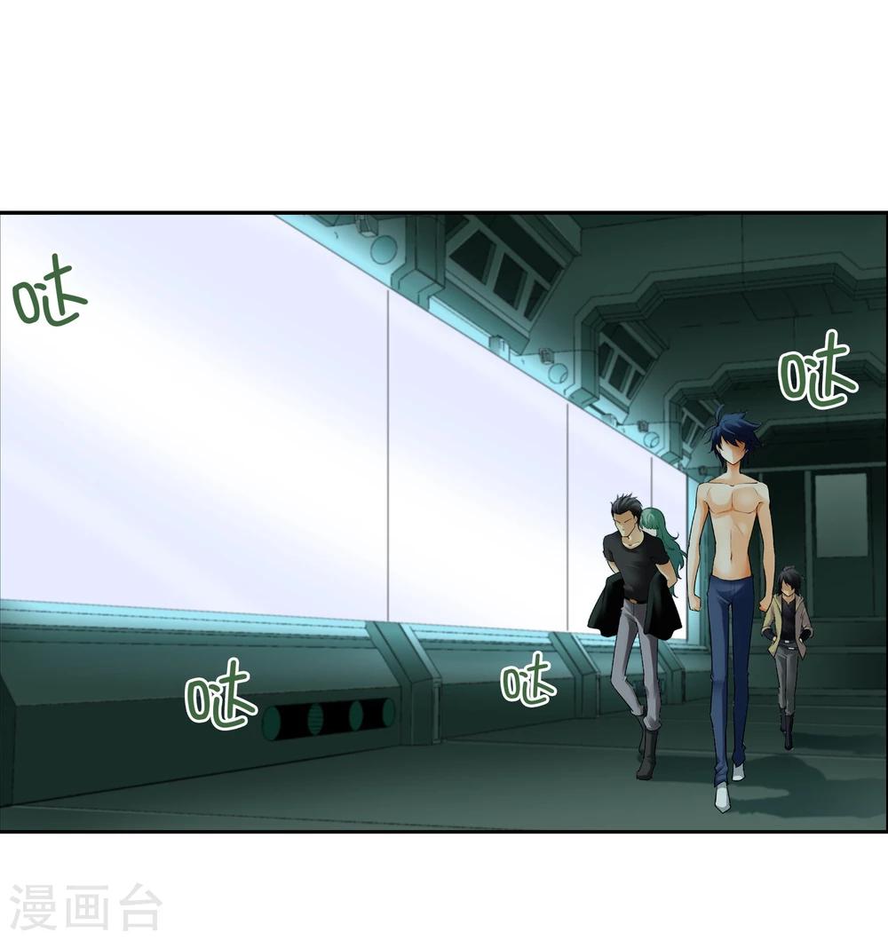 第20话 被杀的真相(1/2)-第22话