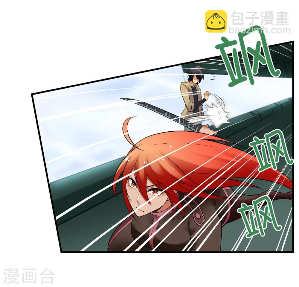 第20话 被杀的真相(1/2)-第22话