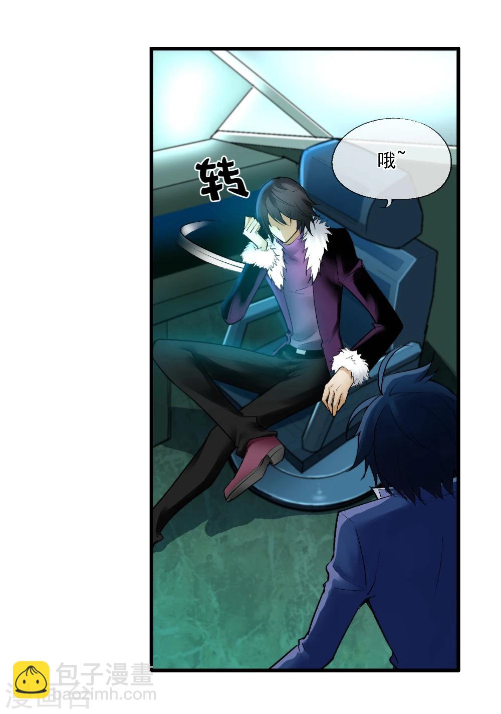 第21话 亦正亦邪林子杰(1/2)-第24话