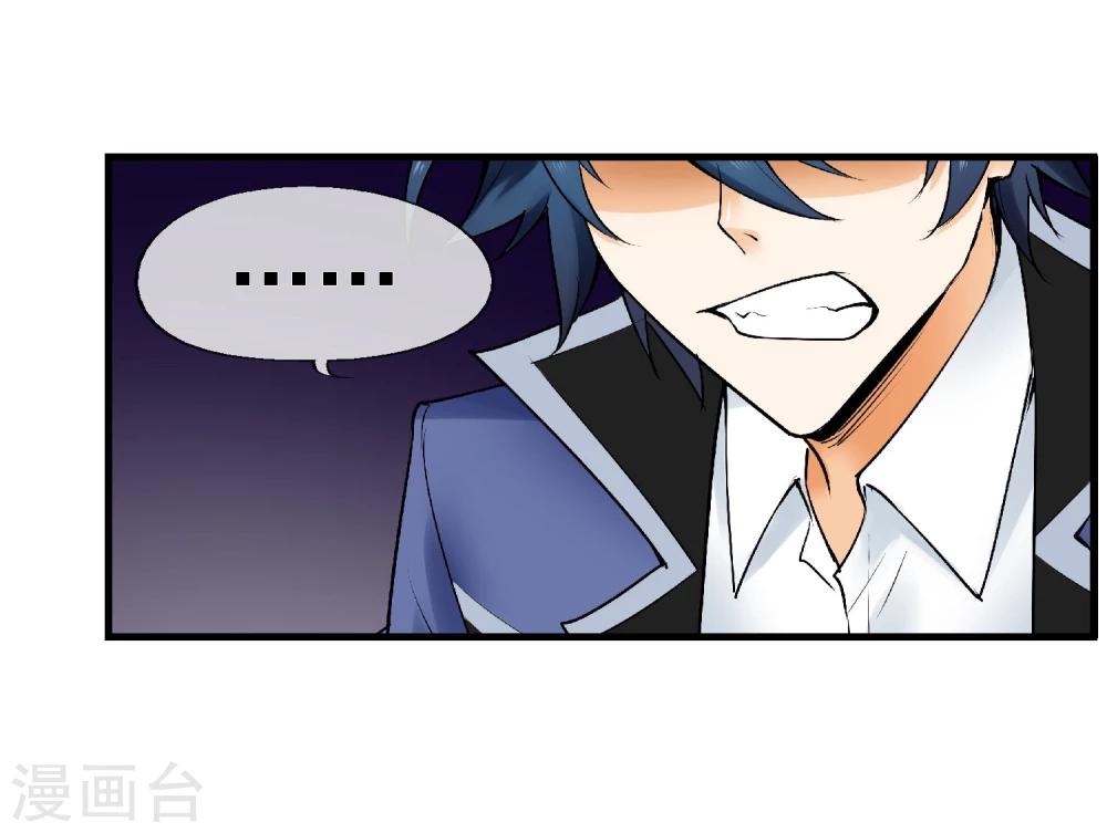 第21话 亦正亦邪林子杰(1/2)-第24话