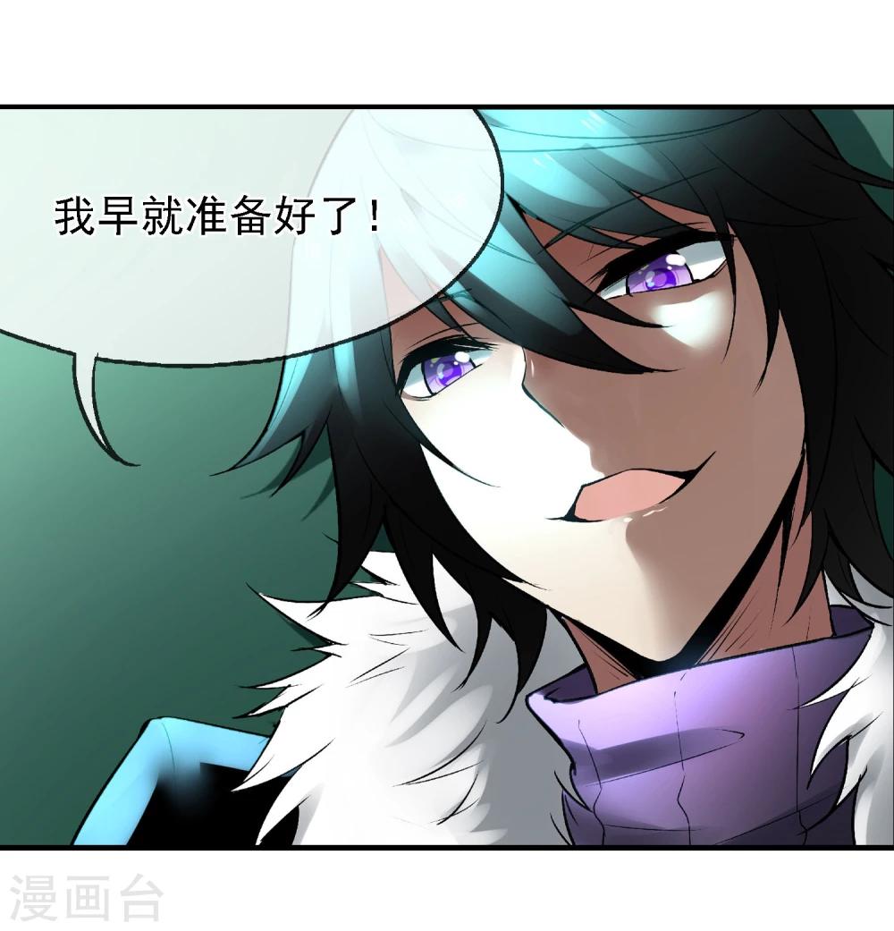 第21话 亦正亦邪林子杰(1/2)-第24话