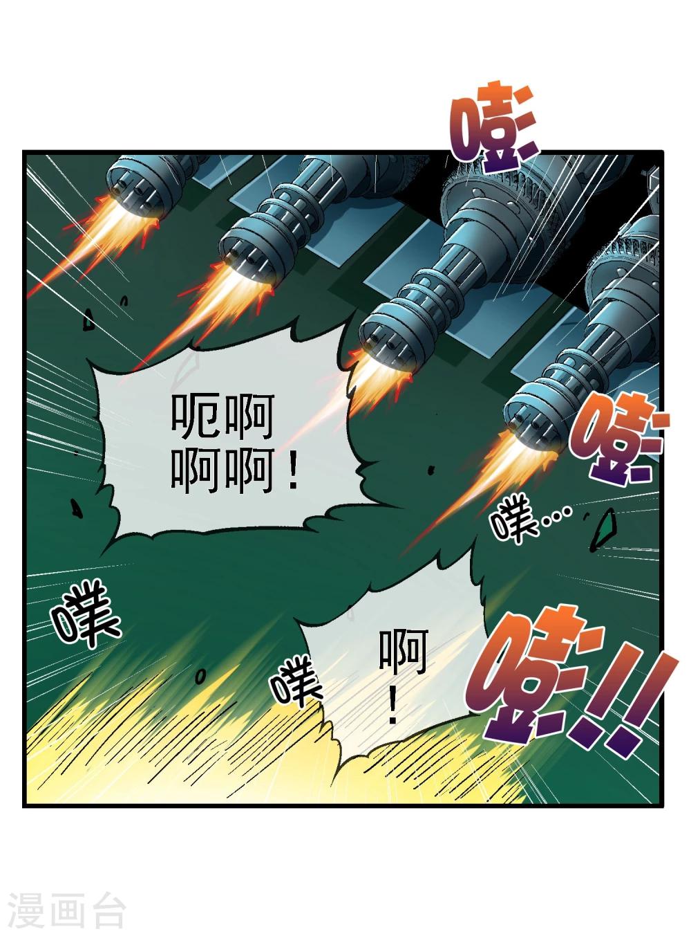 第21话 亦正亦邪林子杰(1/2)-第24话