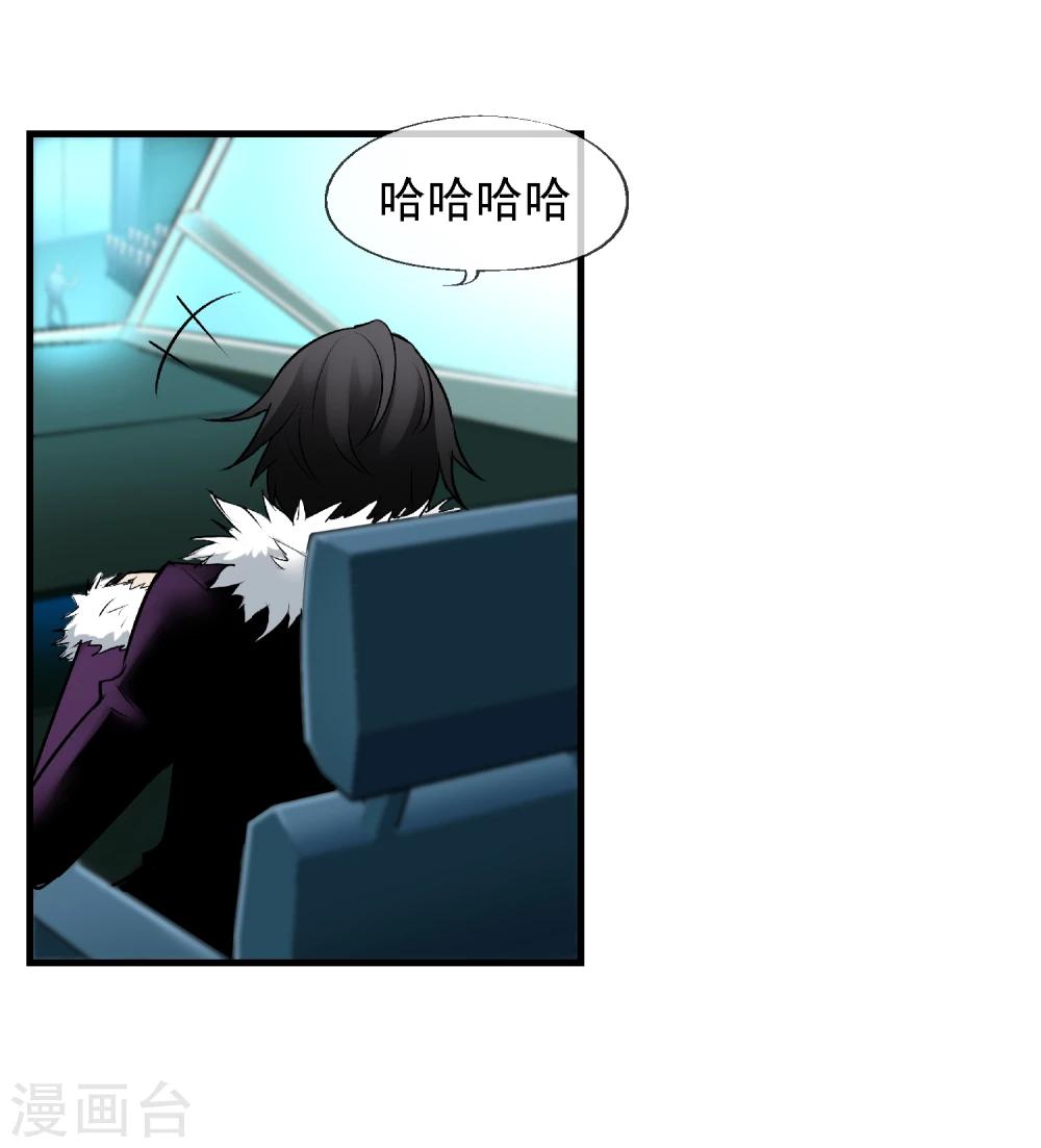 第21话 亦正亦邪林子杰(1/2)-第24话