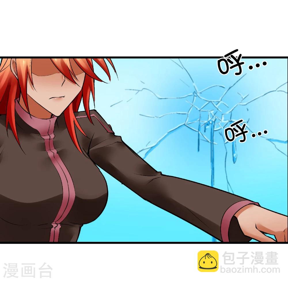 第21话 亦正亦邪林子杰(1/2)-第24话