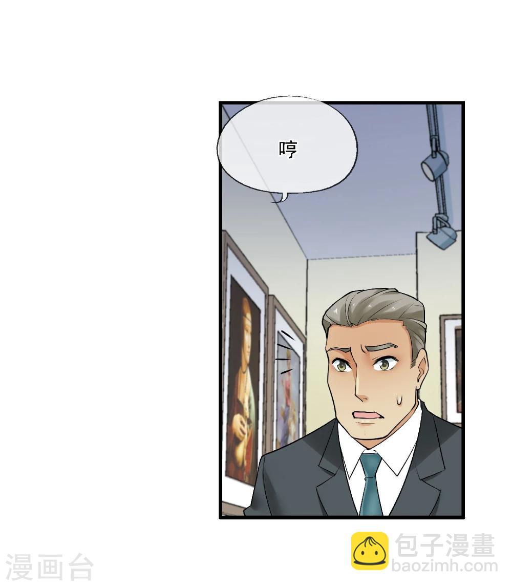 第21话 亦正亦邪林子杰(1/2)-第24话