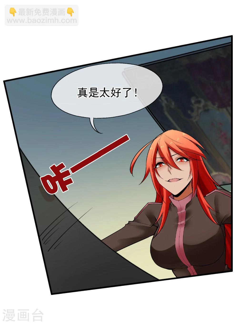 第21话 亦正亦邪林子杰(1/2)-第24话