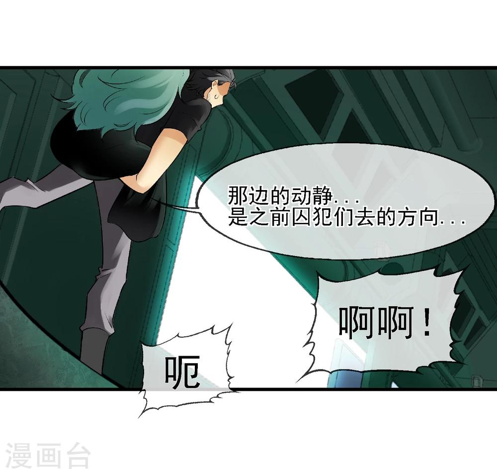 第21话 亦正亦邪林子杰(1/2)-第24话