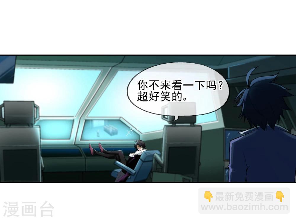 第21话 亦正亦邪林子杰(1/2)-第24话