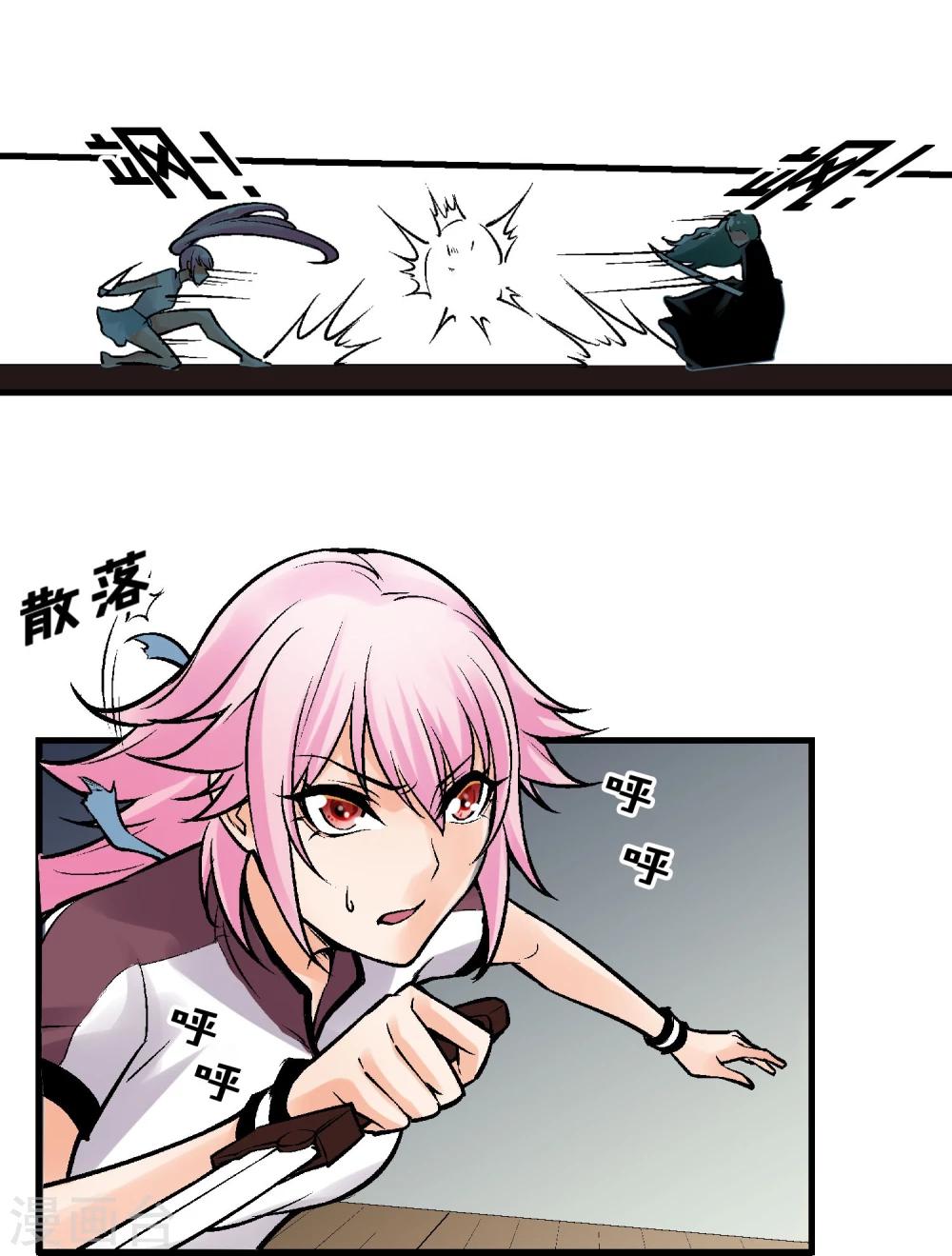 第3话 我想活下去(1/2)-第4话