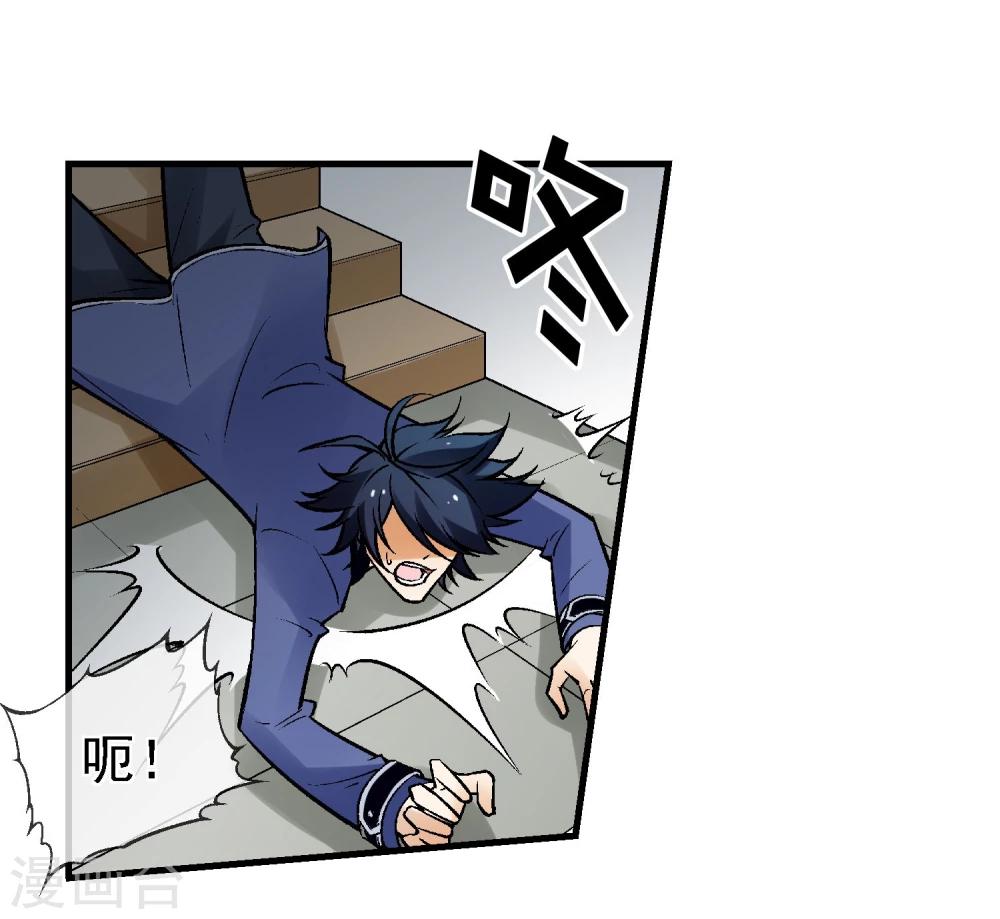 第3话 我想活下去(1/2)-第4话