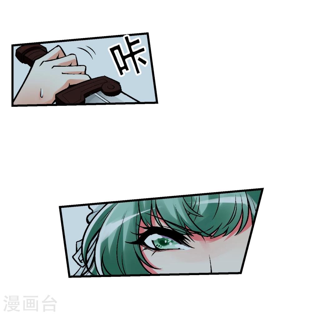 第3话 我想活下去(1/2)-第4话