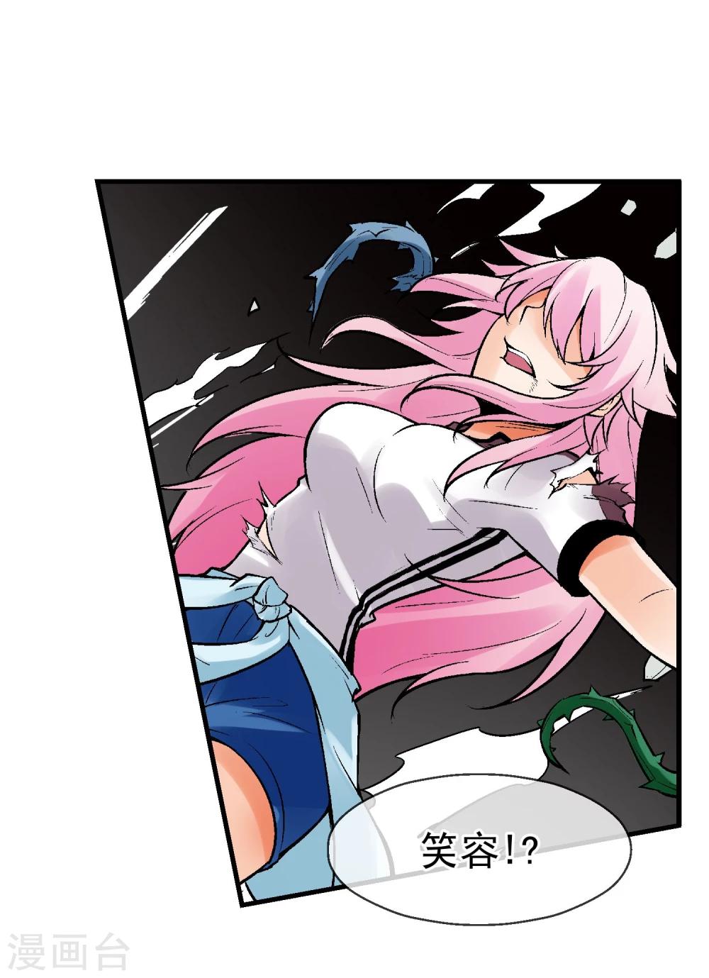 第3话 我想活下去(1/2)-第4话