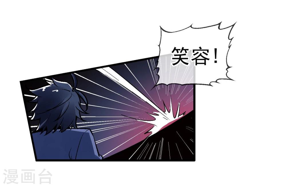 第3话 我想活下去(1/2)-第4话